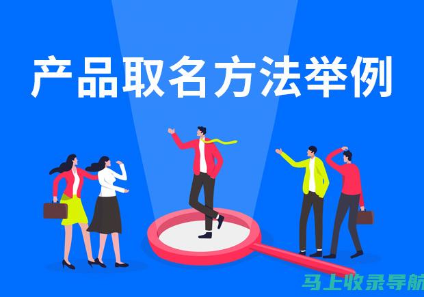 从名称探源头，站长之家带你了解公司脉络